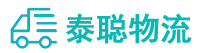 重庆到黄石物流公司